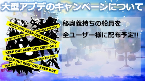 画像ギャラリー No.024のサムネイル画像 / 「天空のクラフトフリート」,秘奥義や船員の潜在能力解放,新章追加など,次期大型アップデートの詳細が明らかになった先行体験会をレポート