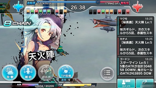 画像ギャラリー No.002のサムネイル画像 / 「天空のクラフトフリート」で大型アップデート“Ver3.0〜新たな目覚め〜”を実施。新システムの“秘奥義”を使えるキャラのプレゼントも