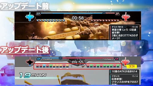 画像ギャラリー No.003のサムネイル画像 / 「天空のクラフトフリート」で大型アップデート“Ver3.0〜新たな目覚め〜”を実施。新システムの“秘奥義”を使えるキャラのプレゼントも