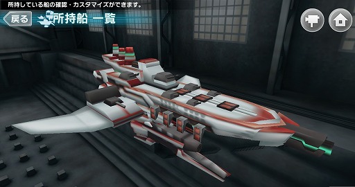 画像ギャラリー No.004のサムネイル画像 / 「天空のクラフトフリート」で大型アップデート“Ver3.0〜新たな目覚め〜”を実施。新システムの“秘奥義”を使えるキャラのプレゼントも