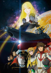 画像ギャラリー No.004のサムネイル画像 / 「天空のクラフトフリート」で「宇宙戦艦ヤマト2199」コラボが開催決定。★5キャラの“森雪”を全員にプレゼント