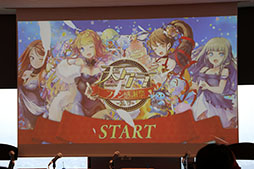 画像ギャラリー No.001のサムネイル画像 / 「天空のクラフトフリート」のサービス3周年記念イベントをレポート。ストーリーの新章追加やUIの改修など，さまざまな新情報が明らかに