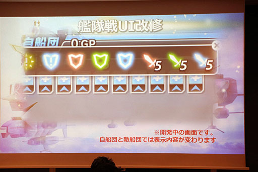 画像ギャラリー No.011のサムネイル画像 / 「天空のクラフトフリート」のサービス3周年記念イベントをレポート。ストーリーの新章追加やUIの改修など，さまざまな新情報が明らかに