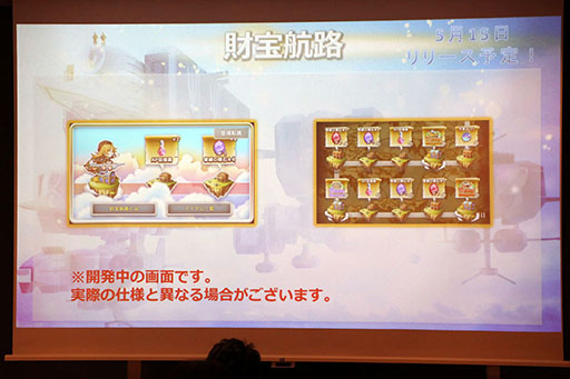 画像ギャラリー No.012のサムネイル画像 / 「天空のクラフトフリート」のサービス3周年記念イベントをレポート。ストーリーの新章追加やUIの改修など，さまざまな新情報が明らかに