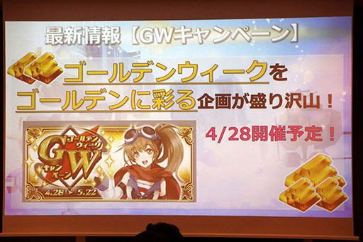 画像ギャラリー No.014のサムネイル画像 / 「天空のクラフトフリート」のサービス3周年記念イベントをレポート。ストーリーの新章追加やUIの改修など，さまざまな新情報が明らかに