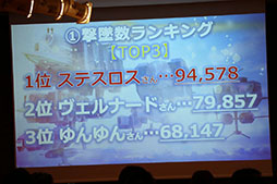 画像ギャラリー No.019のサムネイル画像 / 「天空のクラフトフリート」のサービス3周年記念イベントをレポート。ストーリーの新章追加やUIの改修など，さまざまな新情報が明らかに