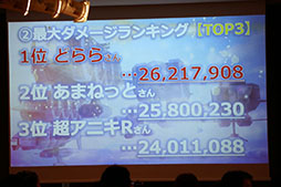 画像ギャラリー No.021のサムネイル画像 / 「天空のクラフトフリート」のサービス3周年記念イベントをレポート。ストーリーの新章追加やUIの改修など，さまざまな新情報が明らかに