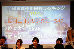 画像ギャラリー No.025のサムネイル画像 / 「天空のクラフトフリート」のサービス3周年記念イベントをレポート。ストーリーの新章追加やUIの改修など，さまざまな新情報が明らかに