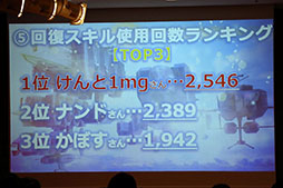 画像ギャラリー No.027のサムネイル画像 / 「天空のクラフトフリート」のサービス3周年記念イベントをレポート。ストーリーの新章追加やUIの改修など，さまざまな新情報が明らかに
