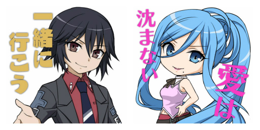 画像ギャラリー No.003のサムネイル画像 / 「天空のクラフトフリート」と「蒼き鋼のアルペジオ」のコラボキャンペーンがスタート。イオナやコンゴウらが船員になって登場
