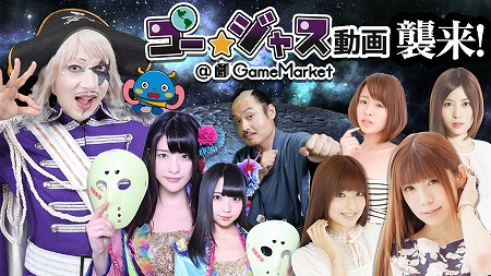 画像ギャラリー No.005のサムネイル画像 / KLabの東京ゲームショウ2017におけるステージイベントが公開に