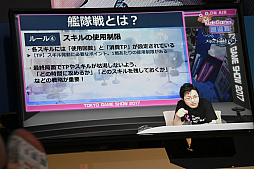 画像ギャラリー No.003のサムネイル画像 / ［TGS 2017］大型アップデートVer.4.0.0の情報も公開された「天空のクラフトフリート」ステージをレポート