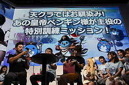 画像ギャラリー No.008のサムネイル画像 / ［TGS 2017］大型アップデートVer.4.0.0の情報も公開された「天空のクラフトフリート」ステージをレポート