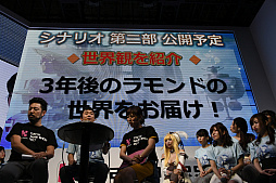 画像ギャラリー No.018のサムネイル画像 / ［TGS 2017］大型アップデートVer.4.0.0の情報も公開された「天空のクラフトフリート」ステージをレポート