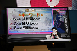 画像ギャラリー No.020のサムネイル画像 / ［TGS 2017］大型アップデートVer.4.0.0の情報も公開された「天空のクラフトフリート」ステージをレポート