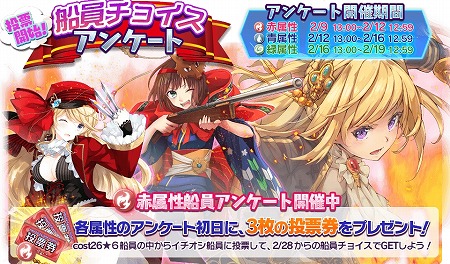 画像ギャラリー No.005のサムネイル画像 / 「天空のクラフトフリート」,4周年記念のキャンペーンを開催中
