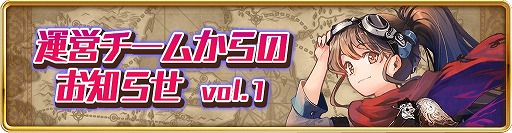 画像ギャラリー No.001のサムネイル画像 / 「天空のクラフトフリート」の運営が11月22日にトライフォートへ移管