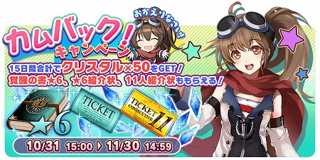 画像ギャラリー No.005のサムネイル画像 / 「天空のクラフトフリート」の運営が11月22日にトライフォートへ移管