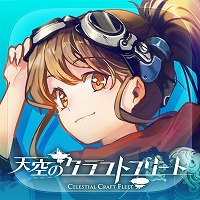 画像ギャラリー No.006のサムネイル画像 / 「天空のクラフトフリート」の運営が11月22日にトライフォートへ移管