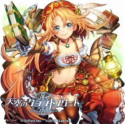 画像ギャラリー No.001のサムネイル画像 / 「天空のクラフトフリート」配信5周年を記念した限定イベントやキャンペーンを開催