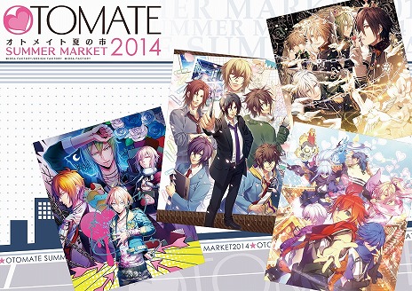 画像ギャラリー No.001のサムネイル画像 / 乙女チック4Gamer 第1回:発売直前の「裏語 薄桜鬼〜暁の調べ〜」を大特集!