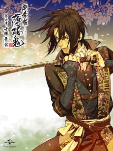 画像ギャラリー No.053のサムネイル画像 / 乙女チック4Gamer 第1回:発売直前の「裏語 薄桜鬼〜暁の調べ〜」を大特集!