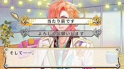 画像ギャラリー No.030のサムネイル画像 / 乙女チック4Gamer 第2回:かわいいビジュアルとシリアスなストーリーとのギャップに大注目の「BinaryStar」を紹介