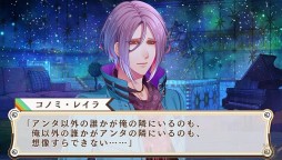 画像ギャラリー No.037のサムネイル画像 / 乙女チック4Gamer 第2回:かわいいビジュアルとシリアスなストーリーとのギャップに大注目の「BinaryStar」を紹介