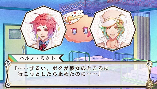 画像ギャラリー No.039のサムネイル画像 / 乙女チック4Gamer 第2回:かわいいビジュアルとシリアスなストーリーとのギャップに大注目の「BinaryStar」を紹介