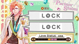 画像ギャラリー No.040のサムネイル画像 / 乙女チック4Gamer 第2回:かわいいビジュアルとシリアスなストーリーとのギャップに大注目の「BinaryStar」を紹介