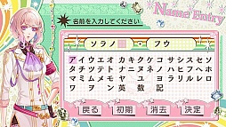 画像ギャラリー No.049のサムネイル画像 / 乙女チック4Gamer 第2回:かわいいビジュアルとシリアスなストーリーとのギャップに大注目の「BinaryStar」を紹介