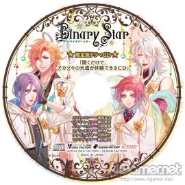 画像ギャラリー No.054のサムネイル画像 / 乙女チック4Gamer 第2回:かわいいビジュアルとシリアスなストーリーとのギャップに大注目の「BinaryStar」を紹介