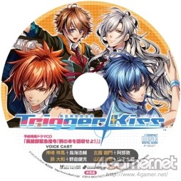 画像ギャラリー No.074のサムネイル画像 / 乙女チック4Gamer 第3回:画面にキスして意中の彼をパワーアップ!? 一風変わったシステムが特徴的な「熱血異能部活譚 Trigger Kiss」を紹介