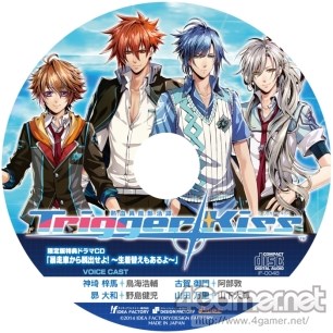 画像ギャラリー No.075のサムネイル画像 / 乙女チック4Gamer 第3回:画面にキスして意中の彼をパワーアップ!? 一風変わったシステムが特徴的な「熱血異能部活譚 Trigger Kiss」を紹介
