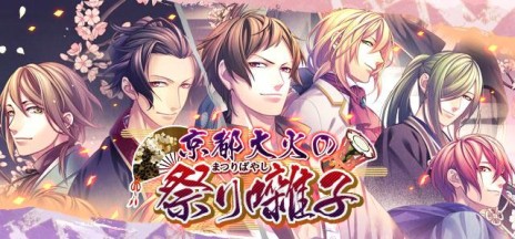 画像ギャラリー No.093のサムネイル画像 / 乙女チック4Gamer 第3回:画面にキスして意中の彼をパワーアップ!? 一風変わったシステムが特徴的な「熱血異能部活譚 Trigger Kiss」を紹介