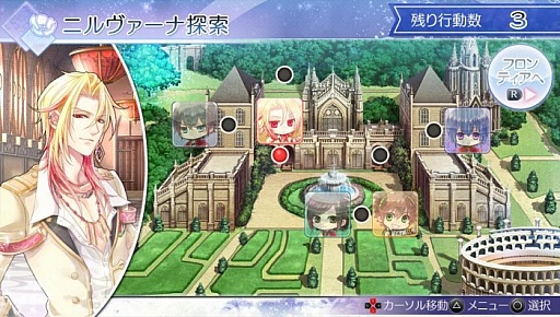 画像ギャラリー No.026のサムネイル画像 / 乙女チック4Gamer 第4回:緻密な設定と伏線が紡ぐ重厚なストーリーが見どころの「戦場の円舞曲」を特集。魔剣が導く運命を辿った先は……?