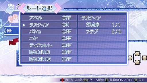 画像ギャラリー No.031のサムネイル画像 / 乙女チック4Gamer 第4回:緻密な設定と伏線が紡ぐ重厚なストーリーが見どころの「戦場の円舞曲」を特集。魔剣が導く運命を辿った先は……?