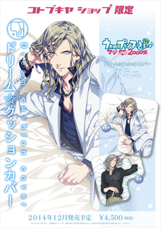 画像ギャラリー No.105のサムネイル画像 / 乙女チック4Gamer 第4回:緻密な設定と伏線が紡ぐ重厚なストーリーが見どころの「戦場の円舞曲」を特集。魔剣が導く運命を辿った先は……?
