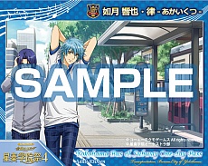 画像ギャラリー No.107のサムネイル画像 / 乙女チック4Gamer 第4回:緻密な設定と伏線が紡ぐ重厚なストーリーが見どころの「戦場の円舞曲」を特集。魔剣が導く運命を辿った先は……?