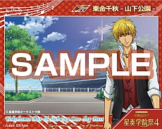 画像ギャラリー No.109のサムネイル画像 / 乙女チック4Gamer 第4回:緻密な設定と伏線が紡ぐ重厚なストーリーが見どころの「戦場の円舞曲」を特集。魔剣が導く運命を辿った先は……?