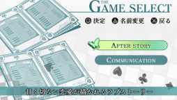 画像ギャラリー No.030のサムネイル画像 / 乙女チック4Gamer 第5回：2本のファンディスクが丸ごと収録される「AMNESIA LATER×CROWD V Edition」を紹介