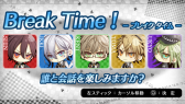画像ギャラリー No.035のサムネイル画像 / 乙女チック4Gamer 第5回：2本のファンディスクが丸ごと収録される「AMNESIA LATER×CROWD V Edition」を紹介