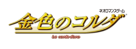 画像ギャラリー No.096のサムネイル画像 / 乙女チック4Gamer 第5回：2本のファンディスクが丸ごと収録される「AMNESIA LATER×CROWD V Edition」を紹介