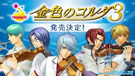 画像ギャラリー No.159のサムネイル画像 / 乙女チック4Gamer 第5回：2本のファンディスクが丸ごと収録される「AMNESIA LATER×CROWD V Edition」を紹介