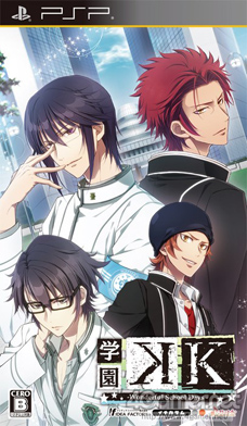 画像ギャラリー No.002のサムネイル画像 / 乙女チック4Gamer 第6回:あのキャラ達との学園生活を楽しめる「学園K -Wonderful School Days-」を紹介。二次元の世界に飛び込もう!