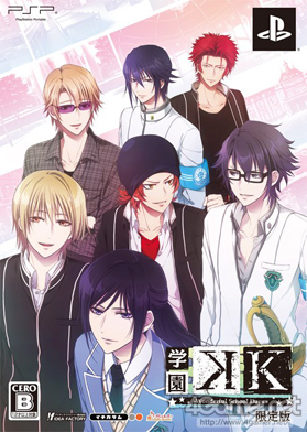 画像ギャラリー No.003のサムネイル画像 / 乙女チック4Gamer 第6回:あのキャラ達との学園生活を楽しめる「学園K -Wonderful School Days-」を紹介。二次元の世界に飛び込もう!