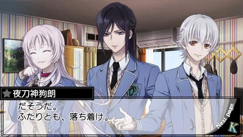 画像ギャラリー No.073のサムネイル画像 / 乙女チック4Gamer 第6回:あのキャラ達との学園生活を楽しめる「学園K -Wonderful School Days-」を紹介。二次元の世界に飛び込もう!