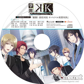 画像ギャラリー No.104のサムネイル画像 / 乙女チック4Gamer 第6回:あのキャラ達との学園生活を楽しめる「学園K -Wonderful School Days-」を紹介。二次元の世界に飛び込もう!