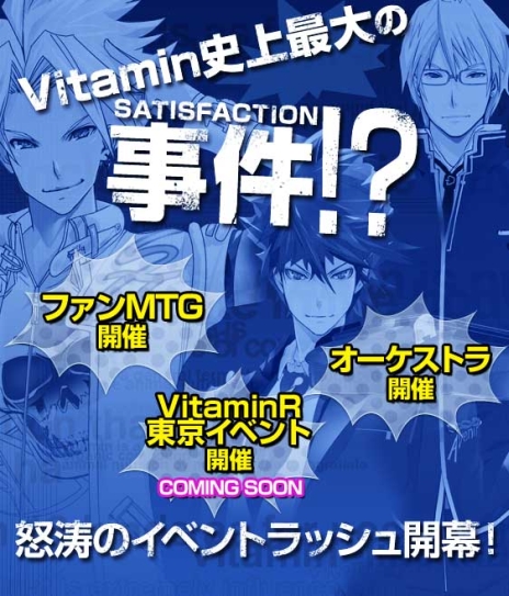 画像ギャラリー No.059のサムネイル画像 / 乙女チック4Gamer 第7回:“銀河の果てまでKISSを届けるアイドル”がゲームに。PS Vita用ソフト「MARGINAL#4 IDOL OF SUPERNOVA」を特集