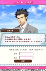 画像ギャラリー No.073のサムネイル画像 / 乙女チック4Gamer 第7回:“銀河の果てまでKISSを届けるアイドル”がゲームに。PS Vita用ソフト「MARGINAL#4 IDOL OF SUPERNOVA」を特集